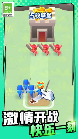 超级王国建造者截图(1)