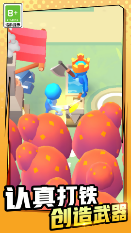 超级王国建造者截图(3)