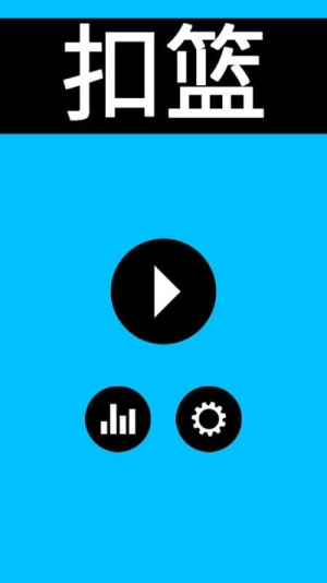 磨碎物品截图(2)