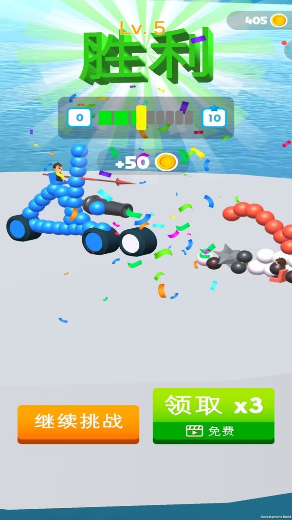 画画小当家截图(2)