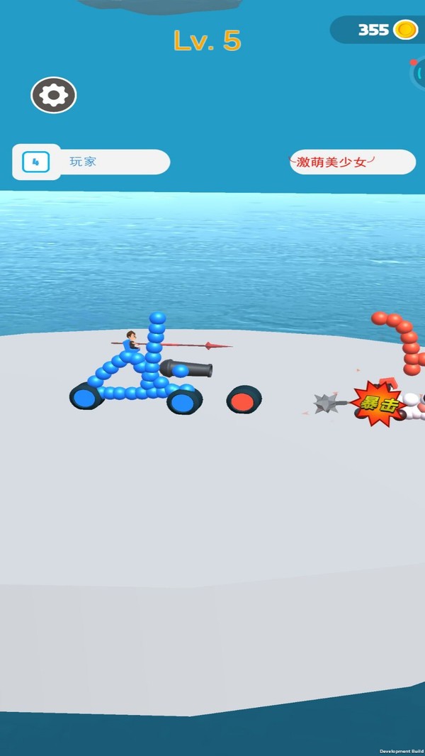 画画小当家截图(3)