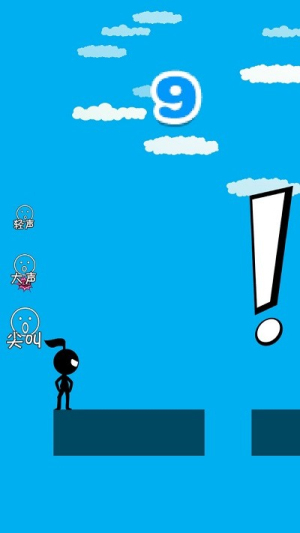 疯狂的八分音符截图(1)