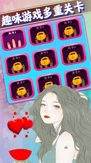 莉比公主美甲沙龙截图(3)