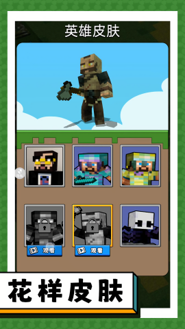 突击僵尸大作战截图(2)