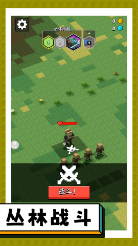 突击僵尸大作战截图(1)