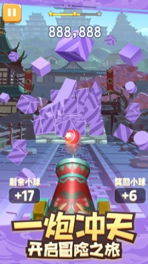 全民炮手截图(2)