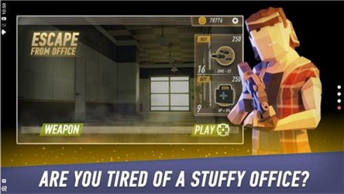 逃离办公室截图(1)