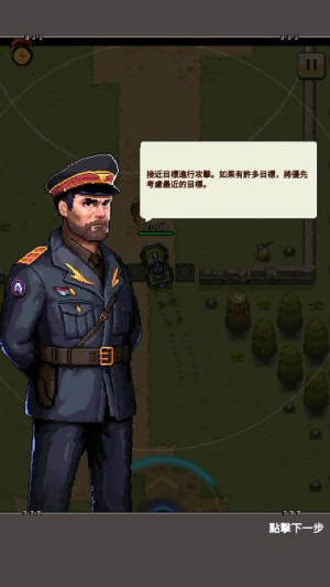 豺狼神兵截图(4)