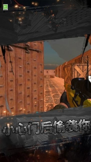 枪王训练营截图(4)