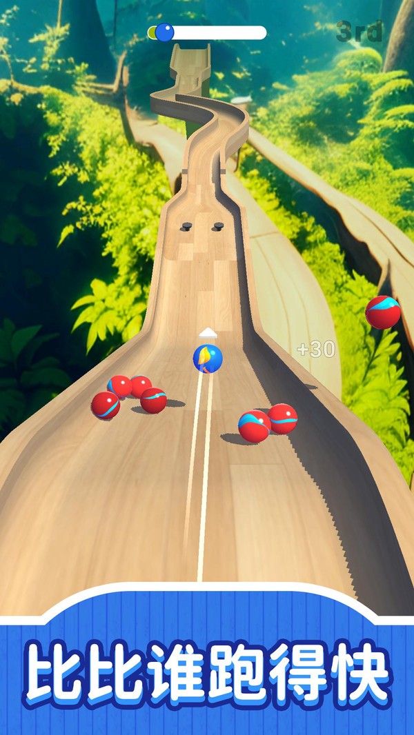 你快还是我快截图(3)