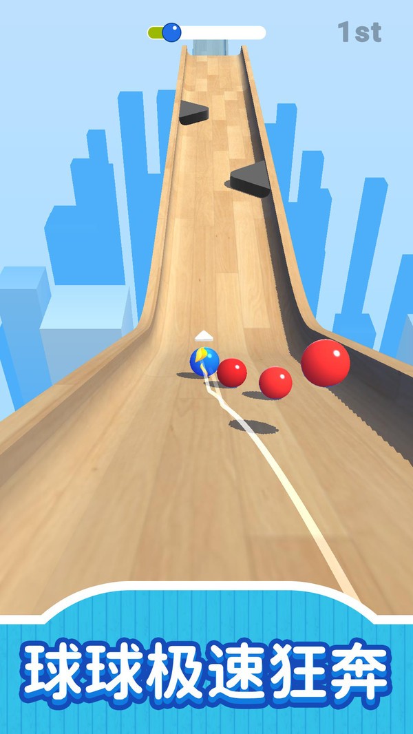 你快还是我快截图(5)