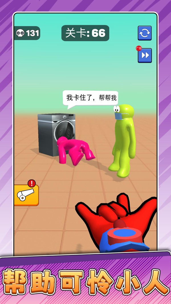 一击枪魂截图(1)