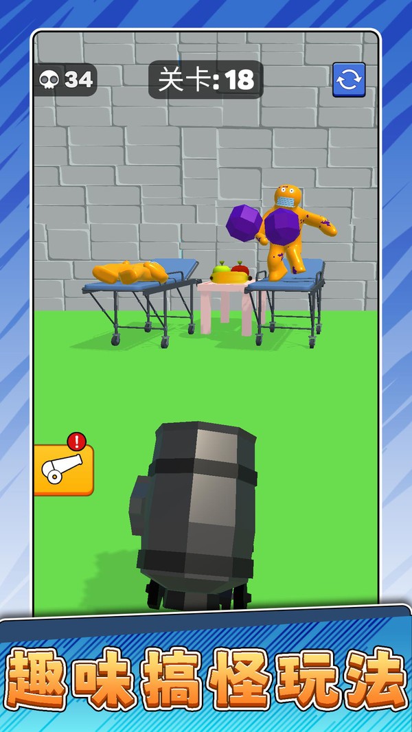 一击枪魂截图(5)