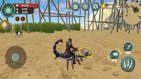 微观世界生存截图(3)