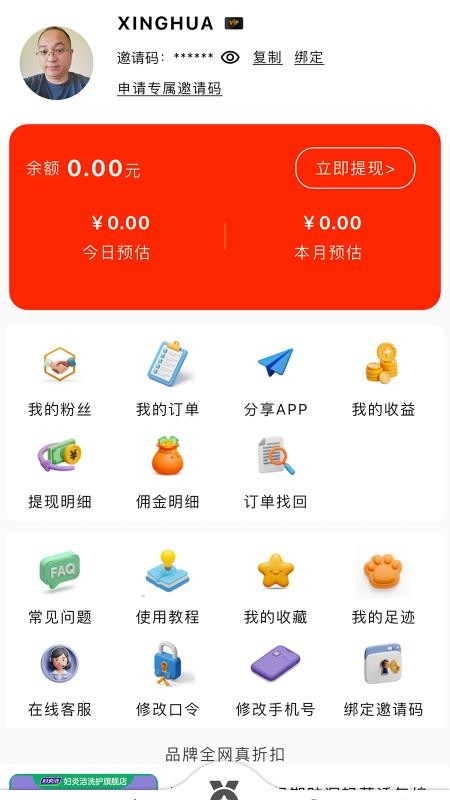 会买时光截图(4)