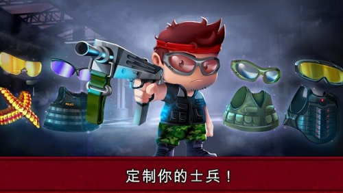 河道勇士2截图(2)