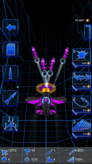 飞鸟战机截图(2)