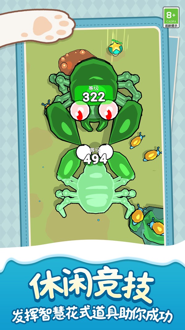 孤岛创世纪截图(1)