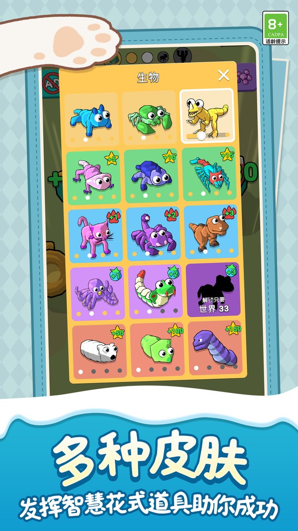 孤岛创世纪截图(4)