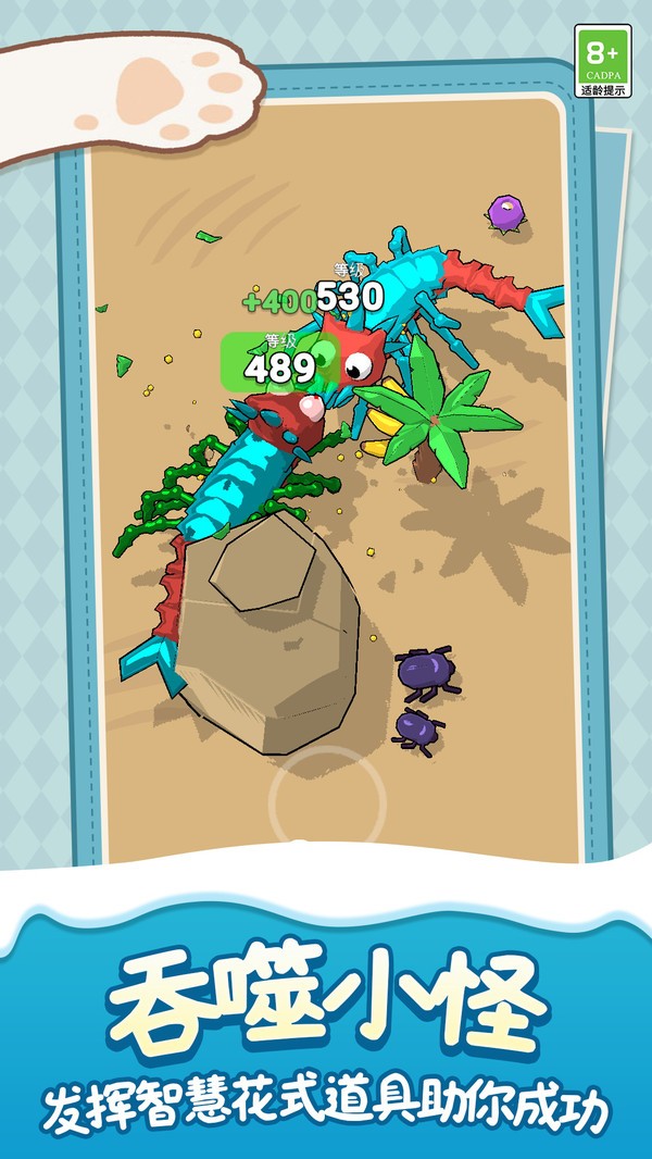 孤岛创世纪截图(5)