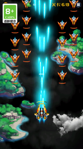 长空飞机大对决截图(4)