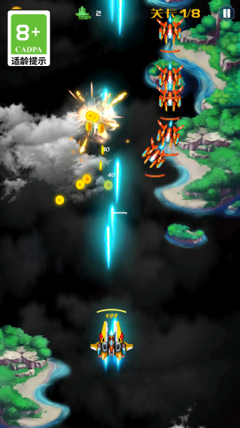 长空飞机大对决截图(5)