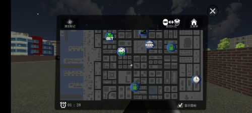 正义之敌3截图(1)