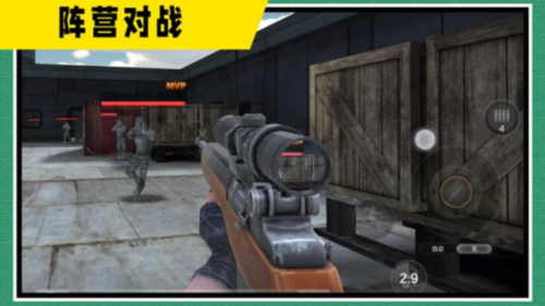 战地神枪手截图(1)