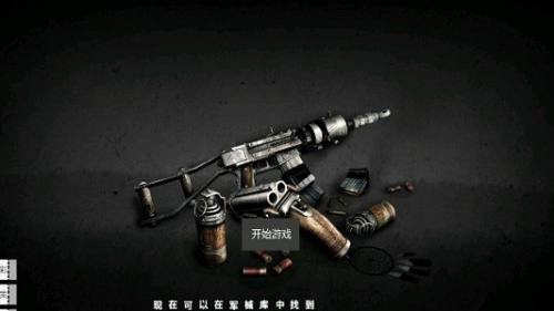 恐怖传说冒险解谜截图(1)