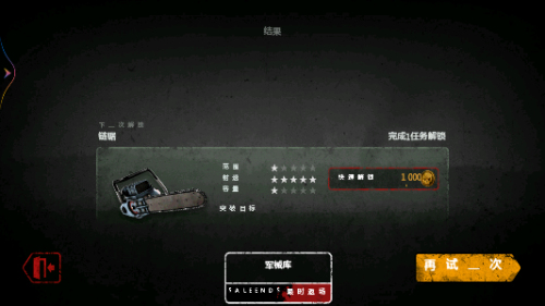 恐怖传说冒险解谜截图(2)