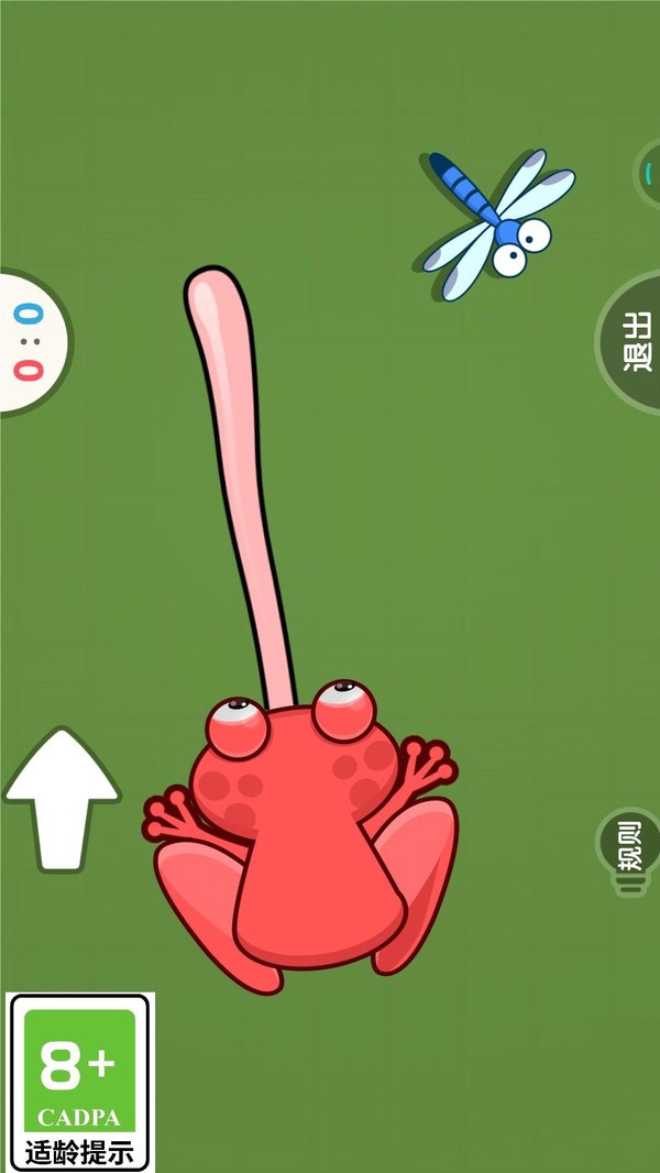 看把你厉害的截图(1)