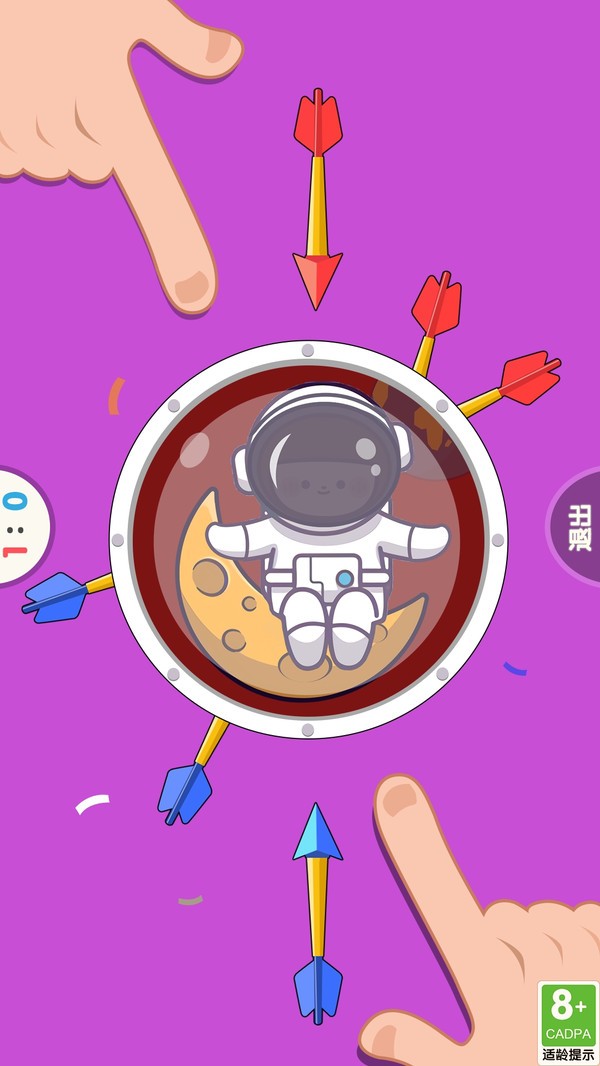 看把你厉害的截图(2)