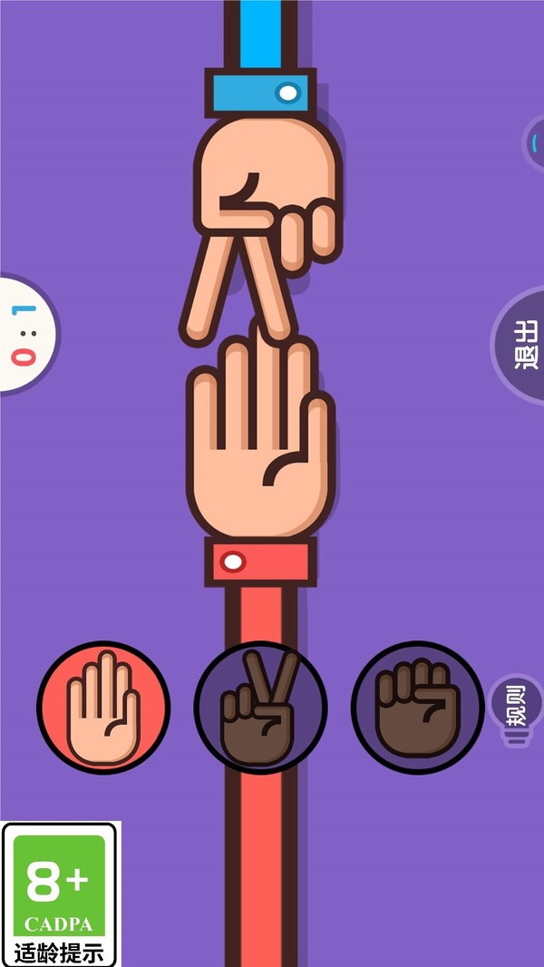 看把你厉害的截图(3)