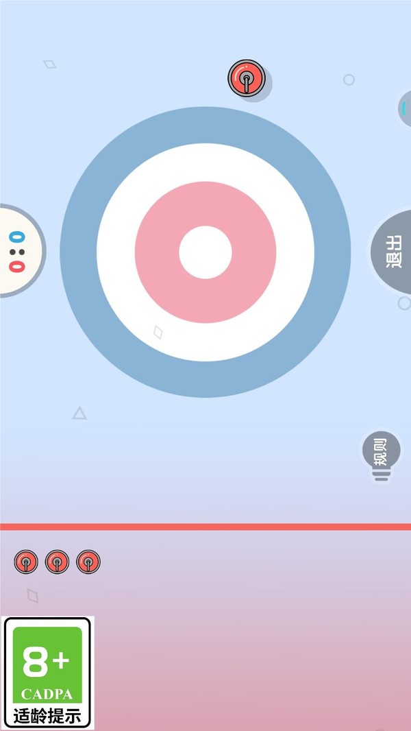 看把你厉害的截图(4)