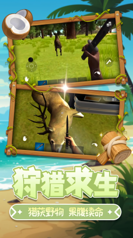 蓝海行动截图(2)