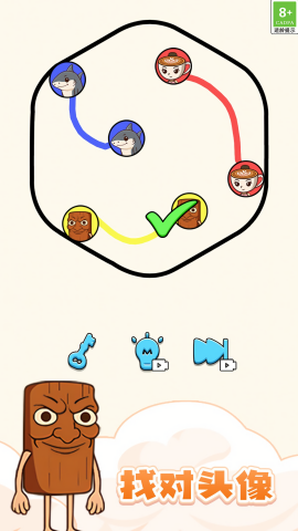连线烧脑益智大闯关截图(3)