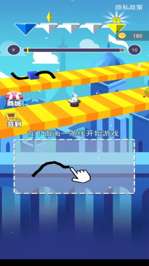 手画攀爬者截图(3)