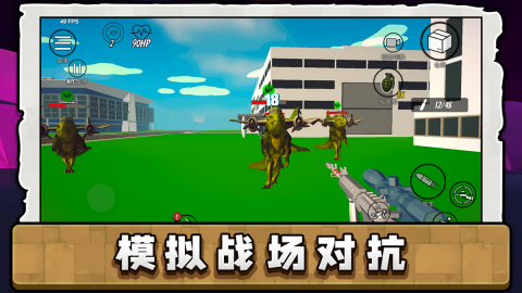 超级英雄乐园3截图(2)