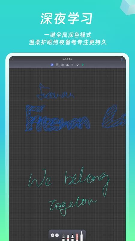 熊猫笔记截图(1)