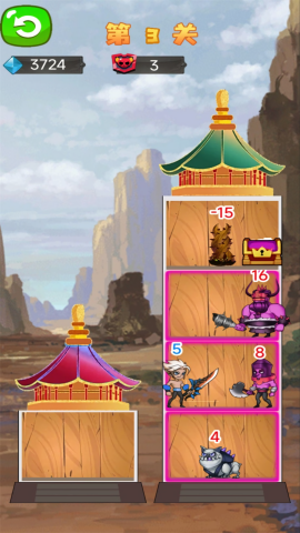 冒险出行截图(4)