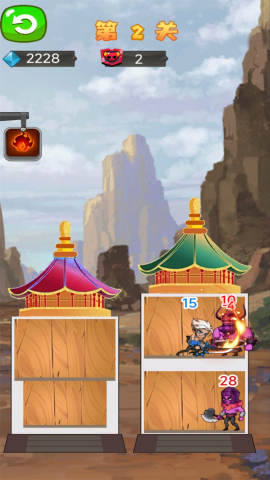 冒险出行截图(5)