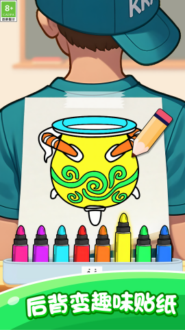 轻松恶搞涂鸦截图(4)