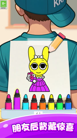 轻松恶搞涂鸦截图(3)