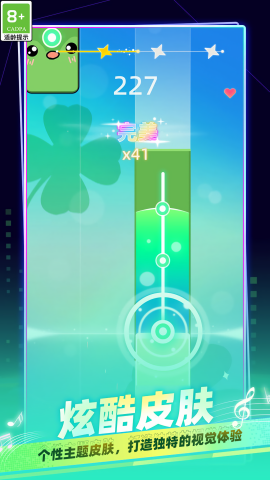 我是钢琴大师截图(1)