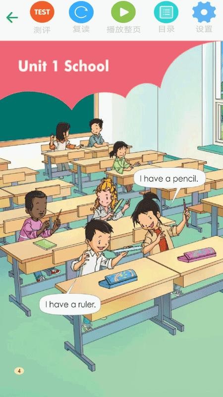 新起点英语一年级优米点读截图(1)
