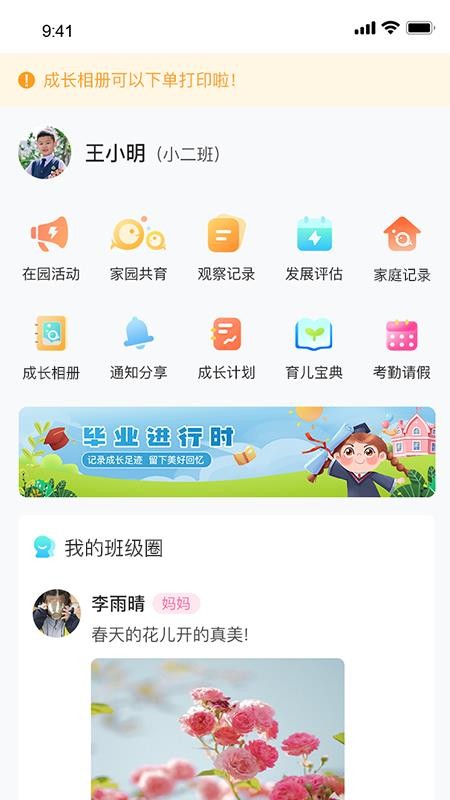观鱼截图(1)