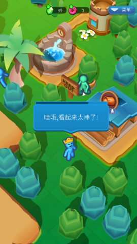 我家小镇模拟器截图(1)