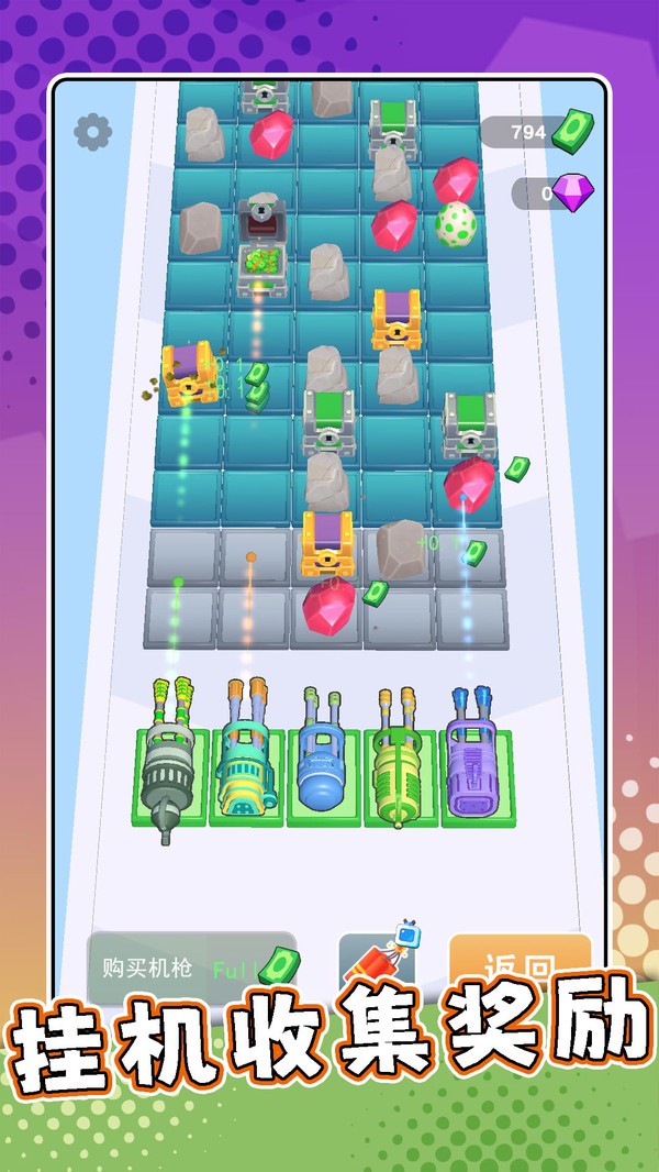 疯狂射击专家截图(1)