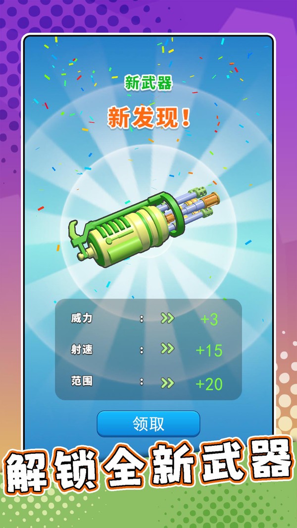 疯狂射击专家截图(4)