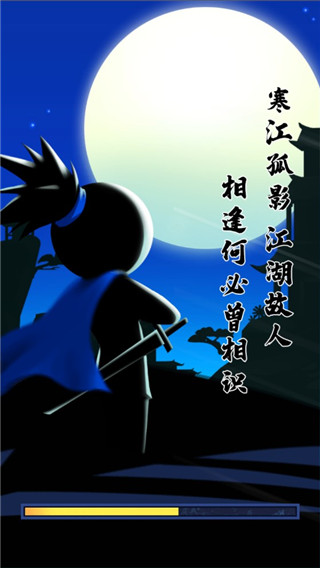 我功夫了得截图(3)